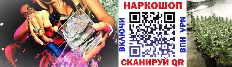 Купить закладку Псилоцибиновые грибы АМФЕТАМИН Мефедрон Марихуана Борисоглебск