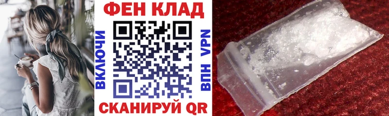 Амфетамин 97% Купить Борисоглебск