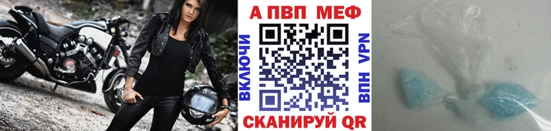 Купить  Борисоглебск  А ПВП Crystall 