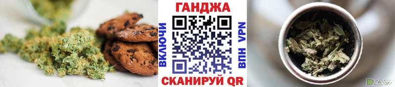 Печенье с ТГК конопля  Купить  Борисоглебск 