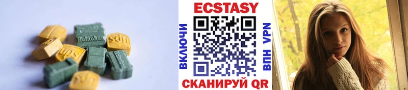 Ecstasy 280мг  Купить закладки  Борисоглебск 