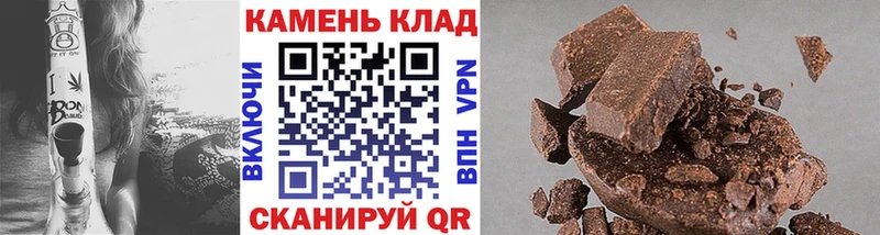 ГАШИШ hashish Борисоглебск