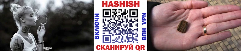 Гашиш хэш  Купить где  Борисоглебск 