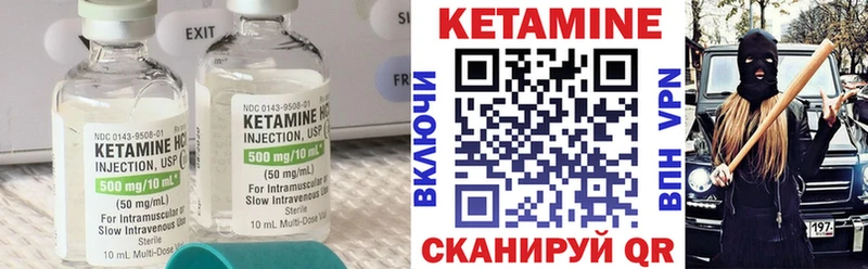 Купить где  Борисоглебск  Кетамин ketamine 