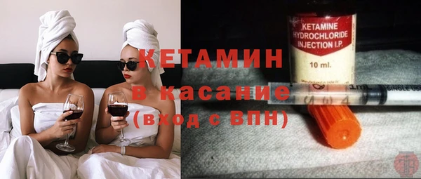 кристаллы Богородск