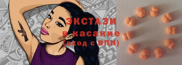 кристаллы Богородск