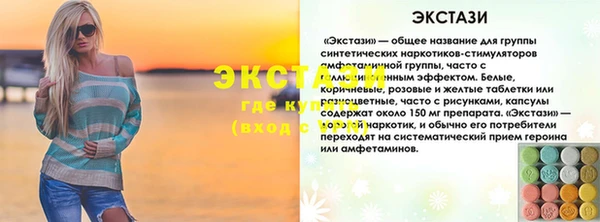 кристаллы Богородск