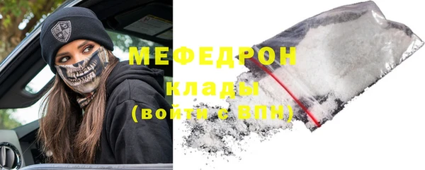 меф Богданович