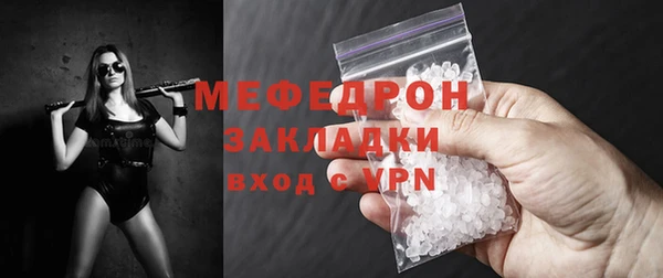 ешки Богородицк