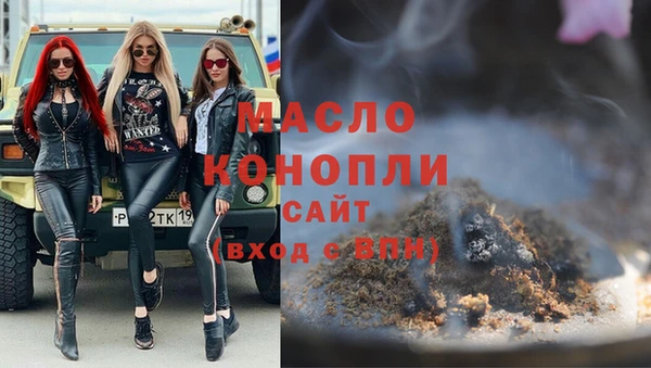 кристаллы Богородск