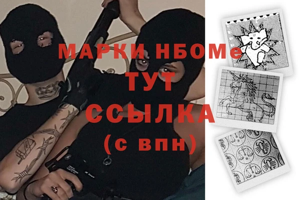 кристаллы Богородск