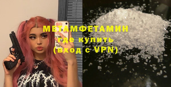 кристаллы Богородск
