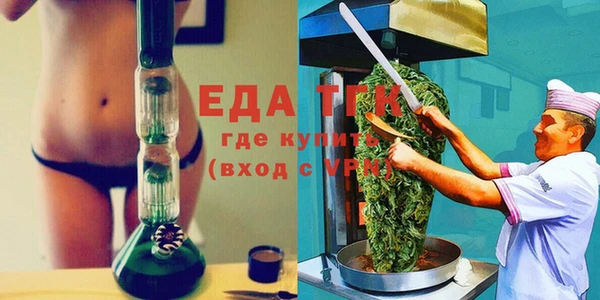 кристаллы Богородск