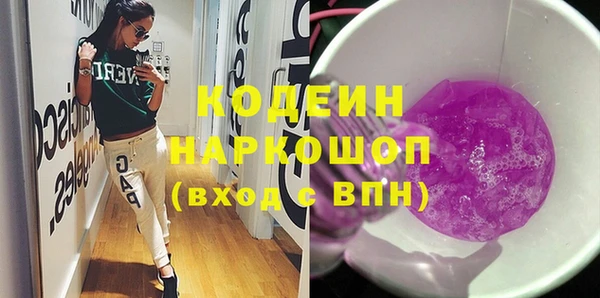 кристаллы Богородск