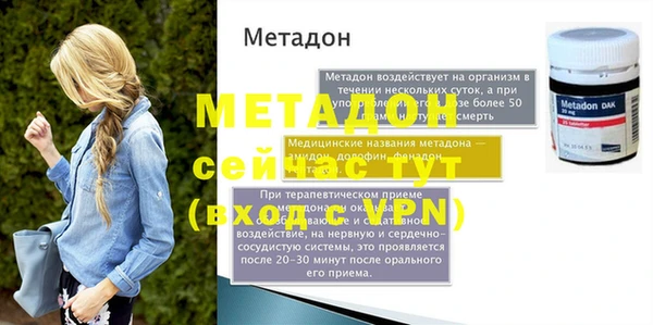 меф Богданович