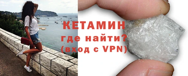 кристаллы Богородск