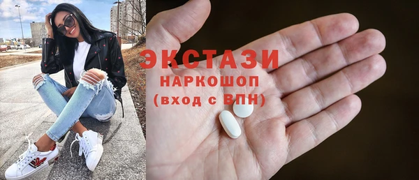 кристаллы Богородск