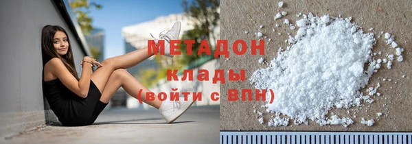 кристаллы Богородск