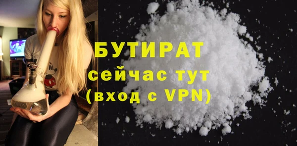 меф Богданович