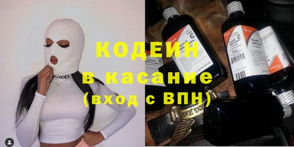 кристаллы Богородск