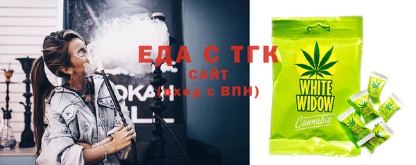 ешки Богородицк