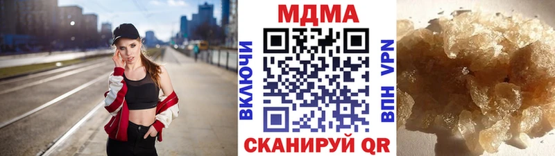 Купить закладки  Борисоглебск  МДМА VHQ 
