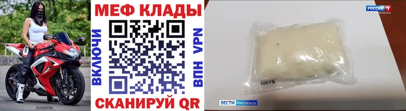 Купить закладки  Борисоглебск  МЯУ-МЯУ мука 