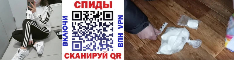 МЕТАМФЕТАМИН Декстрометамфетамин 99.9%  Купить  Борисоглебск 