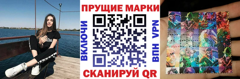 Купить закладки  Борисоглебск  Марки 25I-NBOMe 1,5мг 